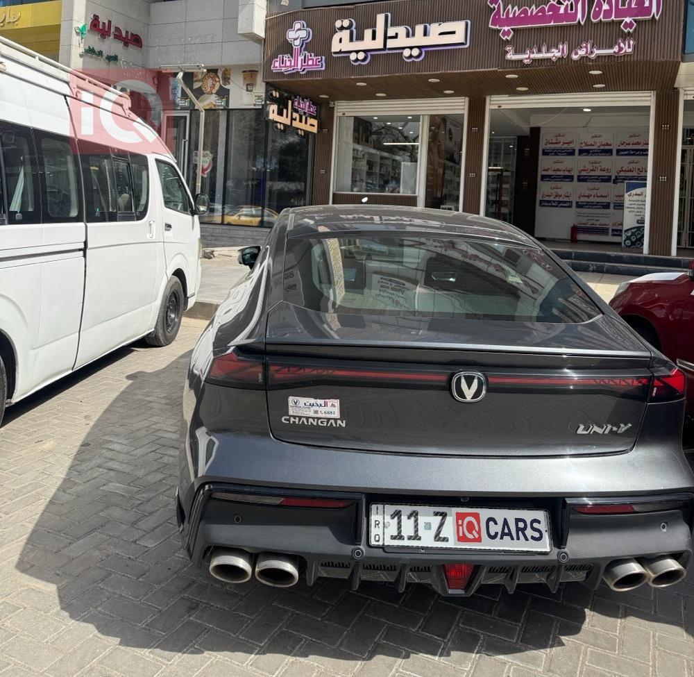 شانجان يوني في